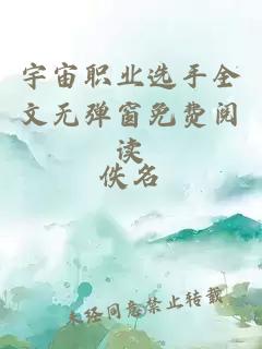 风流老师蚂蚁爬洞